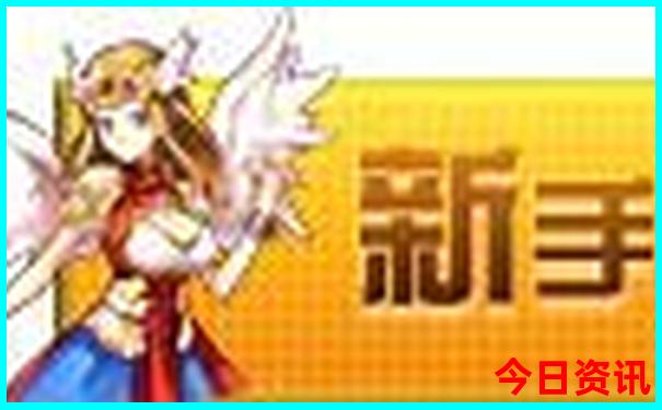 敦化适合孩子玩的地方