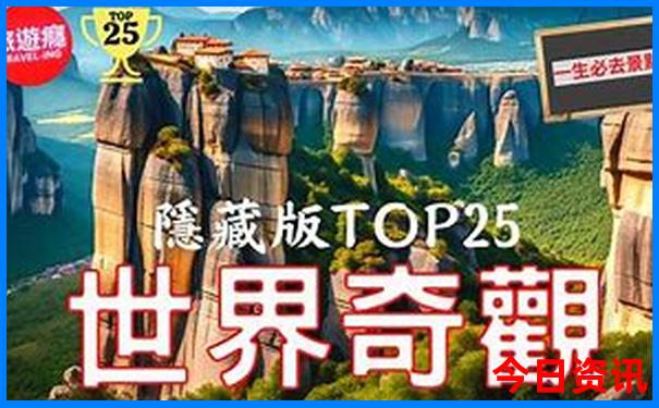 河北适合穷游的地方