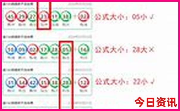 37849.com查询澳彩开奖号码